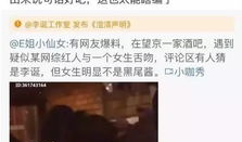 网红吃瓜爆料视频大全,揭秘娱乐圈幕后真相