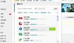 微博怎么发视频,轻松制作与分享精彩短视频