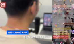 淫交视频,揭秘淫交视频背后的黑暗世界